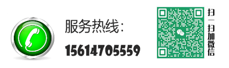 服務(wù)熱線(xiàn)